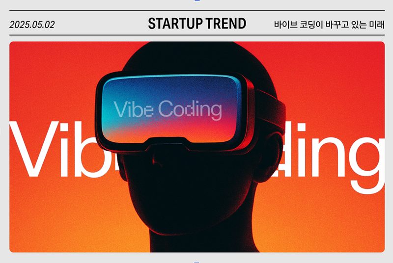 업계 영향 — 도구별 기능 비교 차트