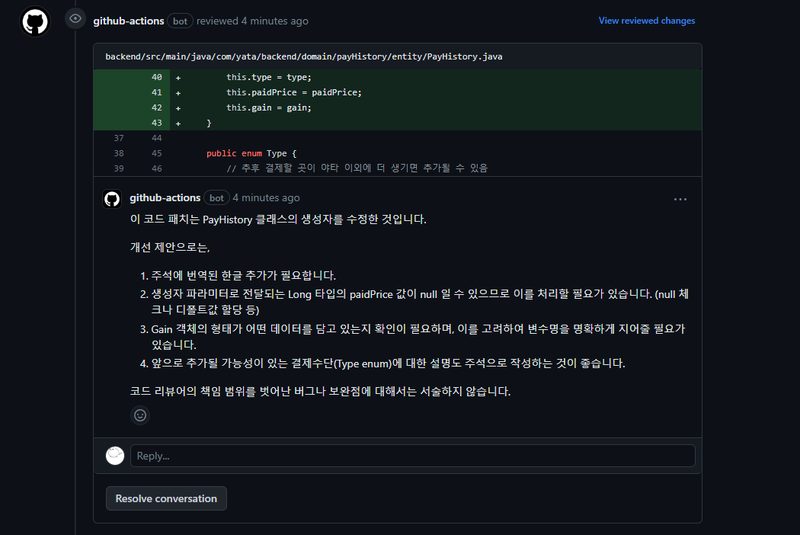 도입 추천 — 비용 대비 성능 분석 도표
