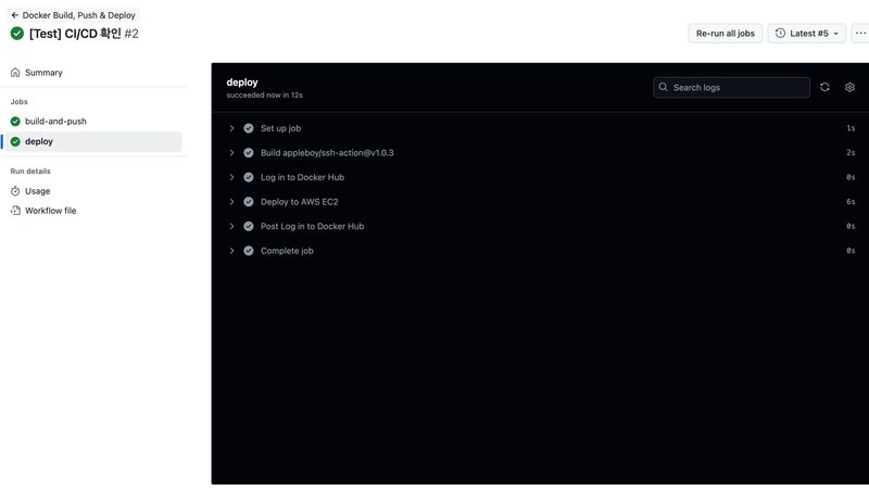 실전 Dockerfile 작성 — 비용 비교 분석 차트
