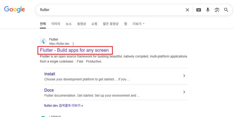 모니터링 도구 — 데이터 흐름도