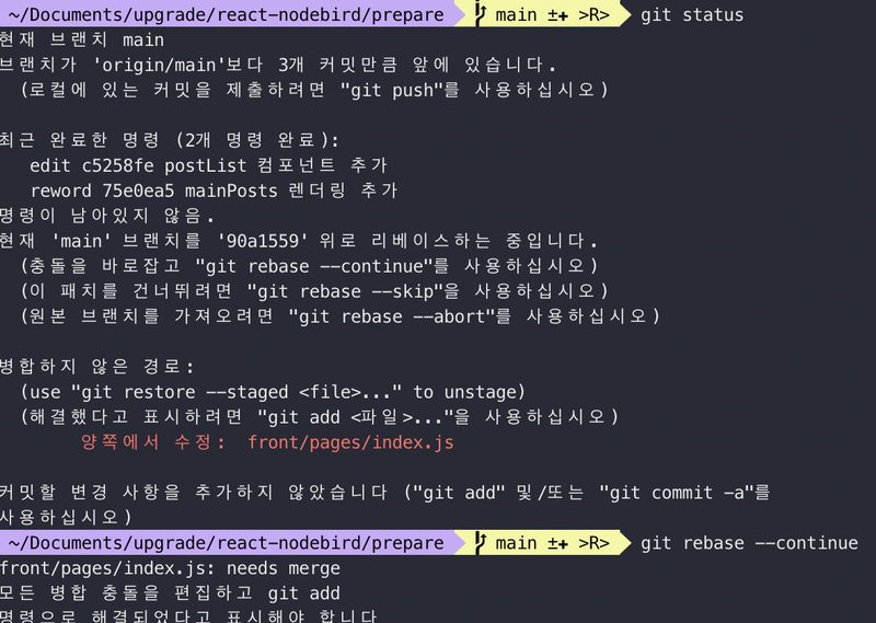 브랜치 전략 비교 — 클라우드 인프라 아키텍처