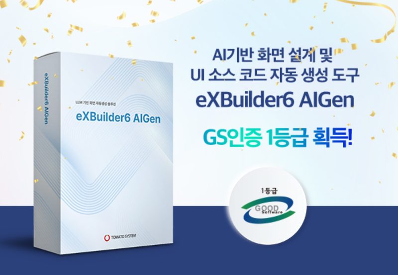 코딩 도구 — 시장 분석 차트