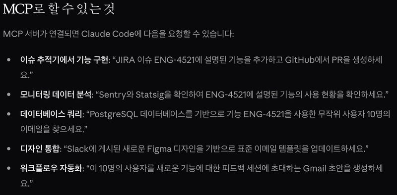 --dangerously-skip-permissions 상세 분석 — 프로젝트 구조와 빌드 흐름