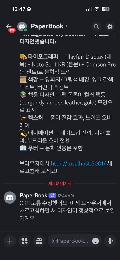 allowedTools로 필요한 것만 허용하기 — 도구별 기능 비교 차트