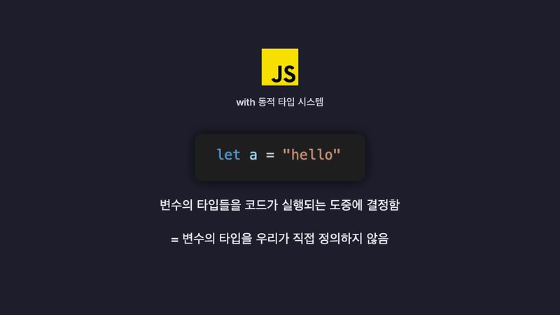 런타임과 에코시스템 — 2026년 현황 — 생태계 구성 다이어그램