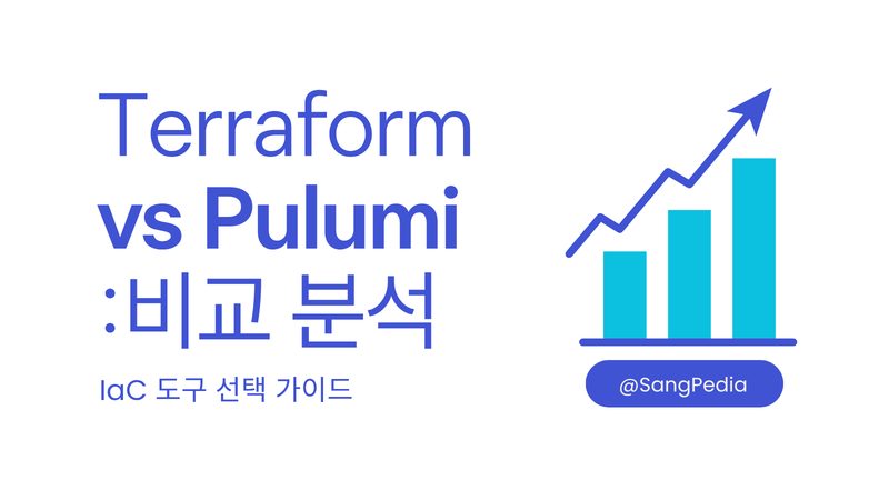 HCL vs 범용 언어 — 실질적 차이 — 배포 파이프라인 다이어그램