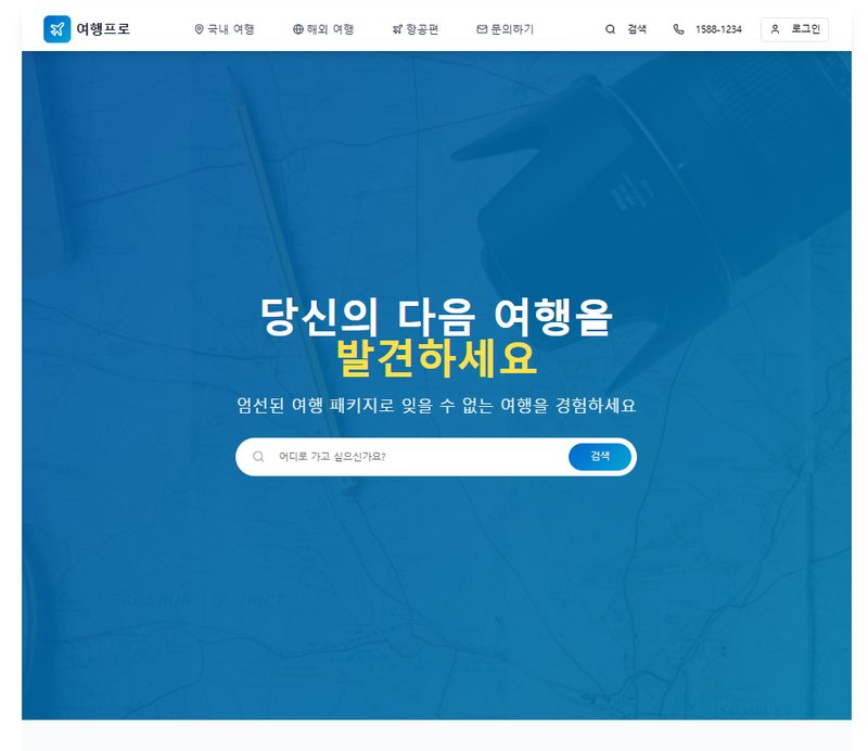 Next.js API 핸들러와 클라이언트 설정 — 데이터 흐름도