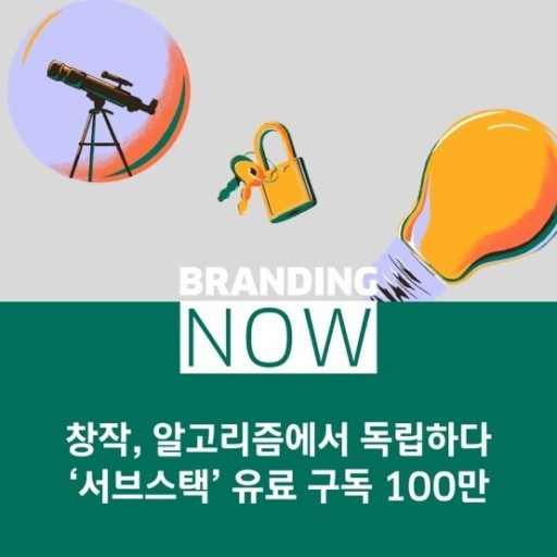 작성 워크플로우 — 매주 발행 가능한 시스템 — 기술 스택 다이어그램