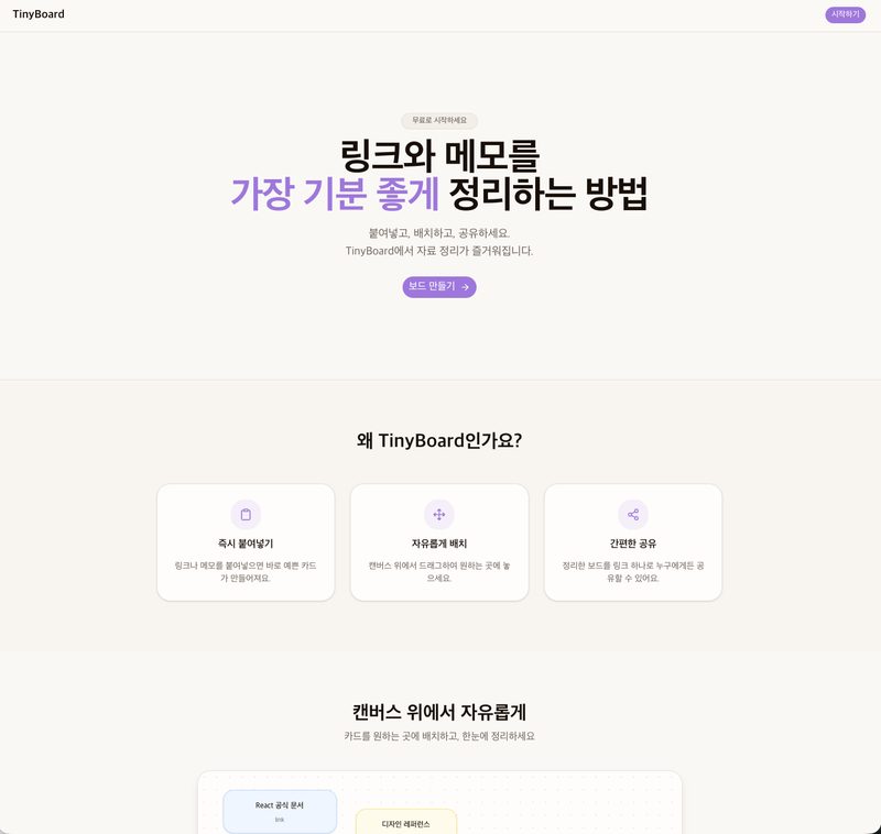 Pages Router vs App Router — 핵심 개념 차이 — 프레임워크 성능 벤치마크