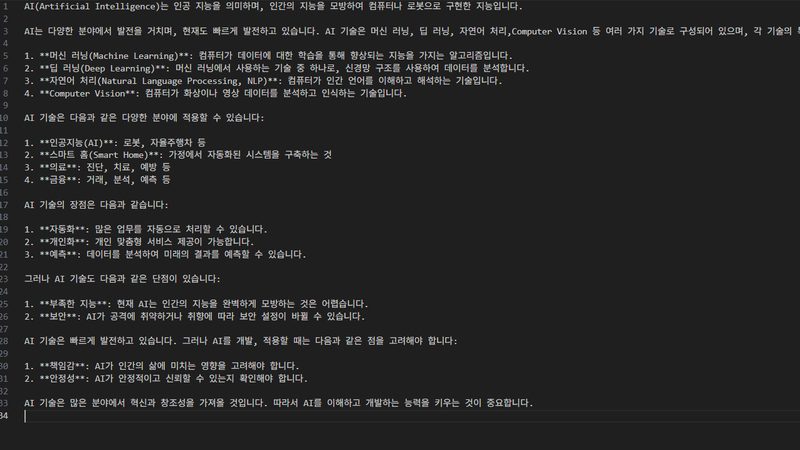 모델 다운로드와 실행 — llama3, mistral, gemma — 기능 비교 차트