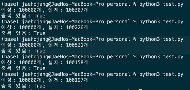 Free-threaded Python 3.13 설치 방법 — 생태계 구성 다이어그램