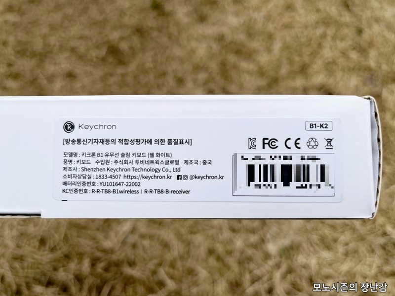 기계식 vs 로우프로파일 — 실사용 기준 비교 — 벤치마크 성능 차트