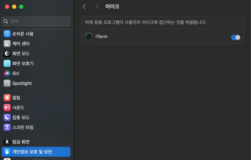 Astral은 어떤 회사인가 — 프로젝트 구조 다이어그램