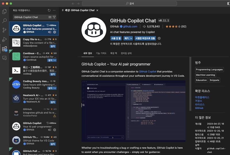 GitHub Copilot JetBrains IDE 에이전틱 기능 — Custom Agents, Plan Agent, MCP 지원