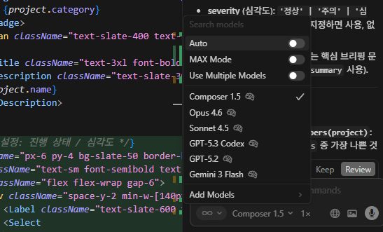 Cursor Composer 2와 경쟁 AI 코딩 모델의 토큰 비용 비교