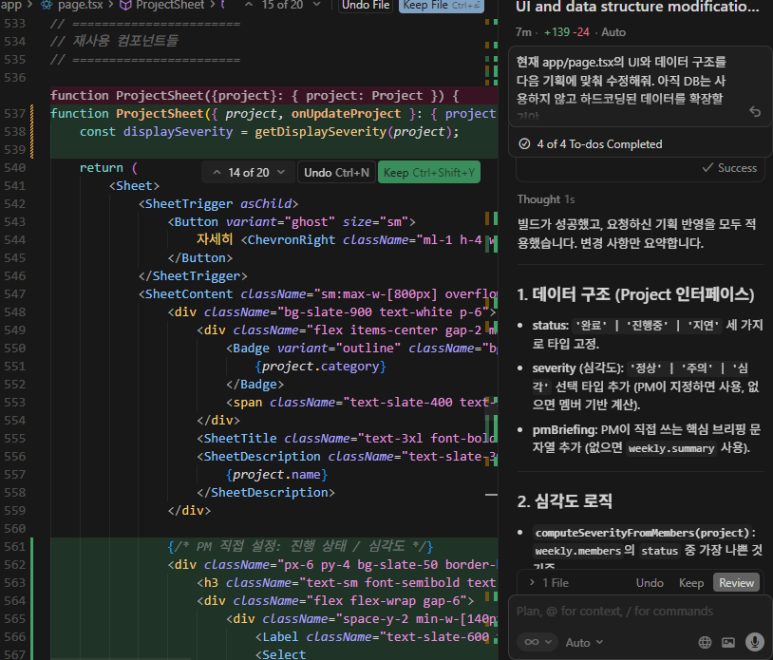AI 코딩 도구 시장 경쟁 구도 — Cursor, GitHub Copilot, Claude Code 비교