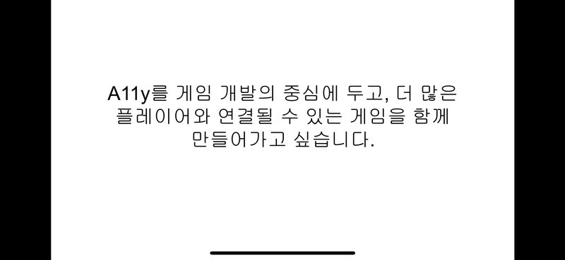 키보드 Tab 탐색 시 포커스 링이 각 UI 요소를 순서대로 이동하는 모습