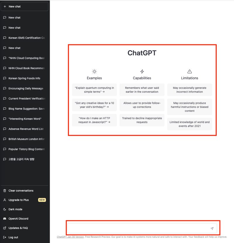 ChatGPT vs Gemini 벤치마크 성능 비교 차트