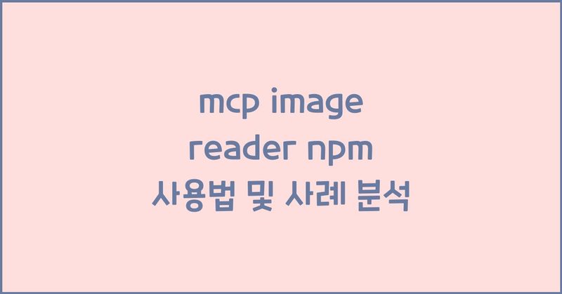 터미널에서 npm test 통과 화면