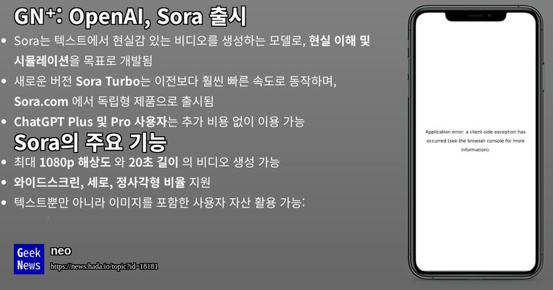 OpenAI Codex Python 환경 구성 파이프라인