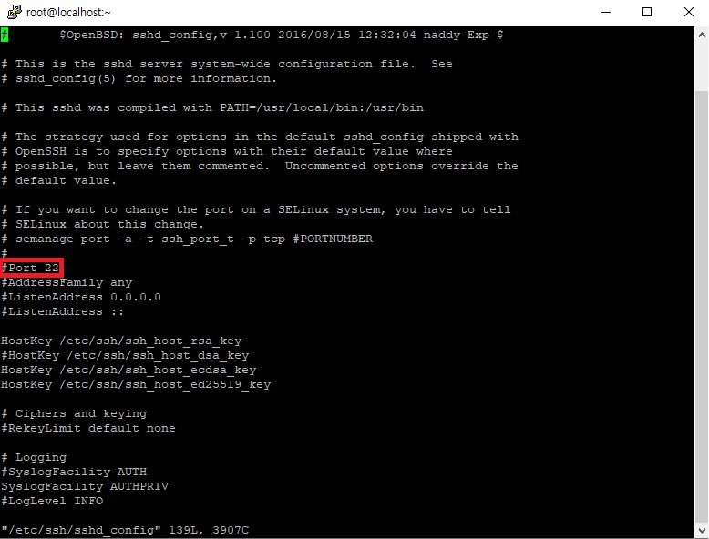 SSH 보안 설정 파일 sshd_config 편집 화면