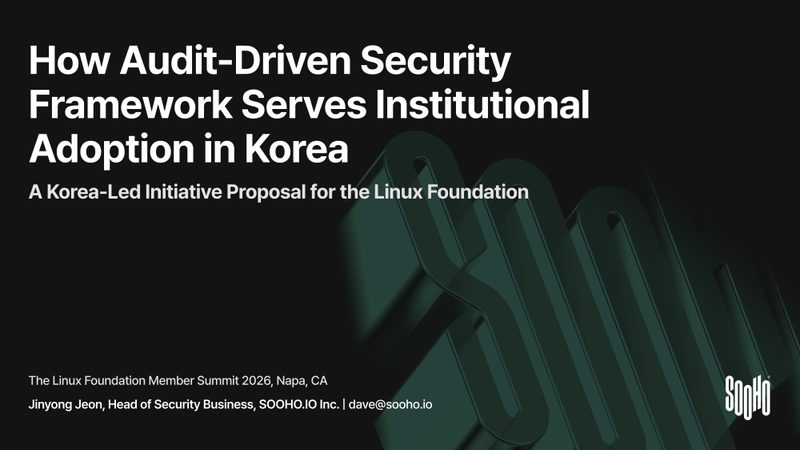 journalctl로 SSH 로그인 시도를 모니터링하는 터미널 출력