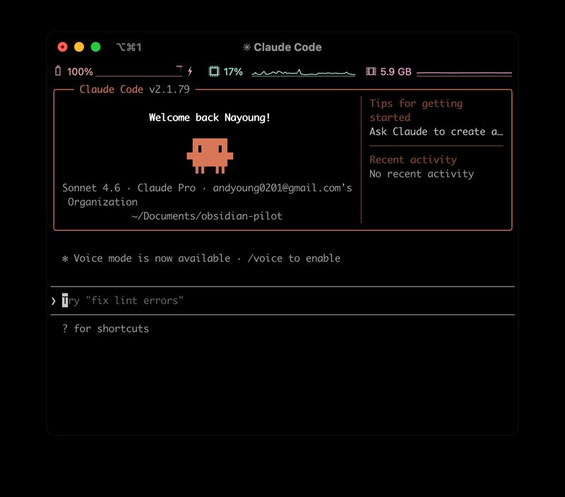 Claude Code SSE 스트리밍 성능 개선 — quadratic에서 linear로