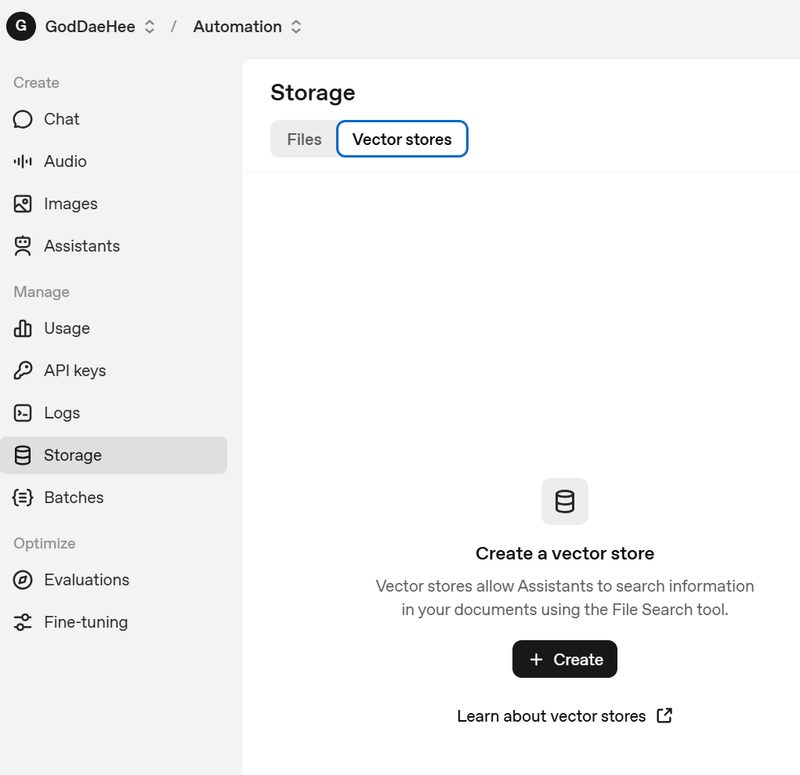 벡터 데이터베이스 상황별 선택 기준