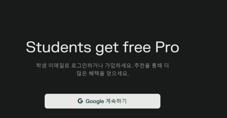 Perplexity Comet Deep Research feature