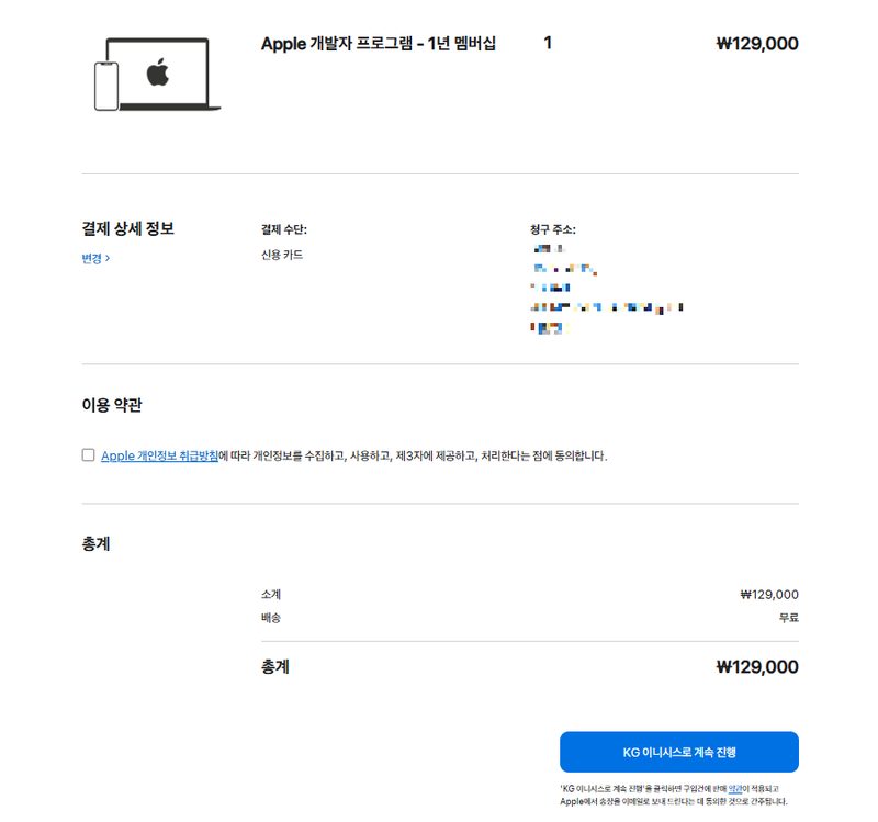 developer security 2FA SSH key remote work authentication
