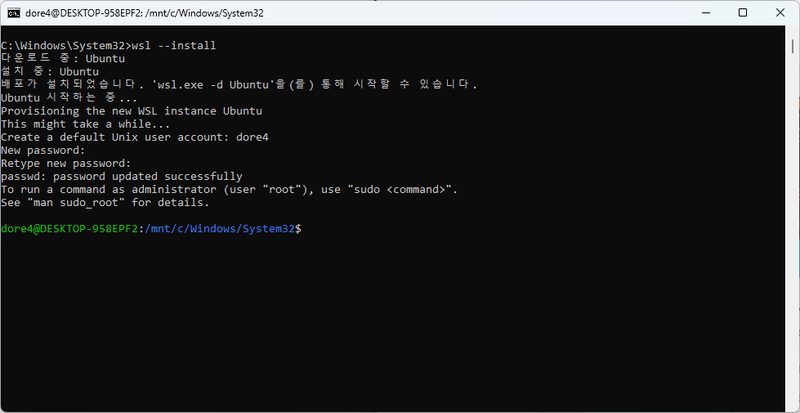 WSL2 Ubuntu 터미널과 Windows Terminal에서 zsh 환경 구성 완료 화면