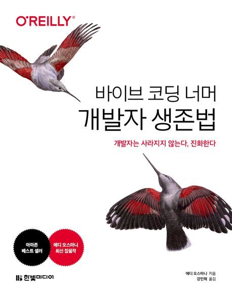 개발자 AI 도구 비용 및 사용량 한도 문제 2026