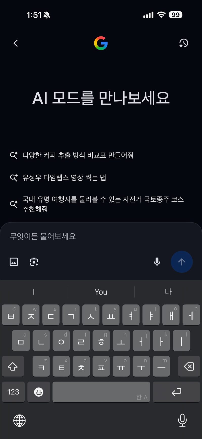 Chrome 149 WebMCP 오리진 트라이얼 개발자 적용 흐름