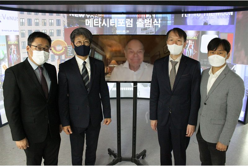 메타 포럼 앱 아이콘