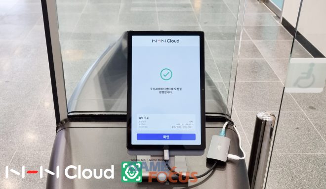 NHN클라우드 AI EasyMaker MLOps 플랫폼