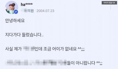 네이버 AI 검색 탭 개인화