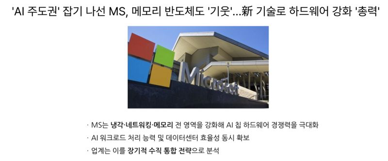 앤트로픽 클로드 미토스 보안 취약점 탐지