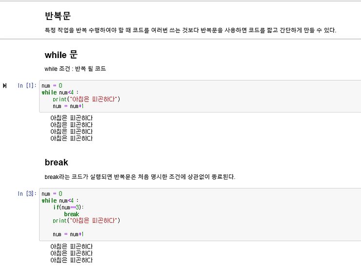 파이썬 공식 다운로드 페이지에서 버전을 고르는 화면