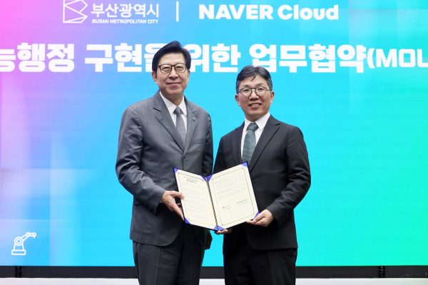 네이버 클라우드 플랫폼 무료 크레딧 안내 화면