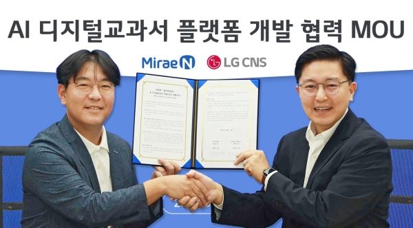LG CNS AIND 에이전틱 AI 개발 플랫폼
