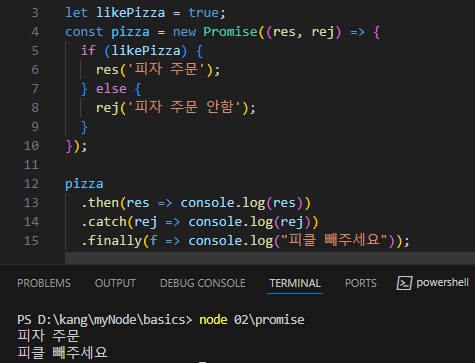npm EACCES 권한 오류 메시지 예시