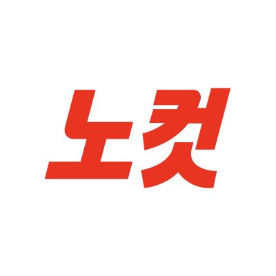 네이버 클라우드 데이터센터 외관 — 국방 AI 전담 TF 신설 배경