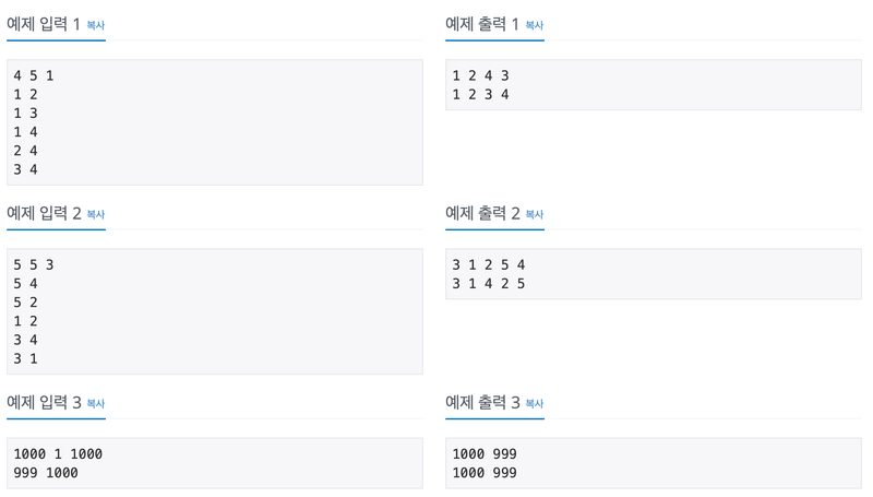 코딩 테스트 준비 방법 관련 이미지 — 백준 vs 프로그래머스, 어디서 풀까