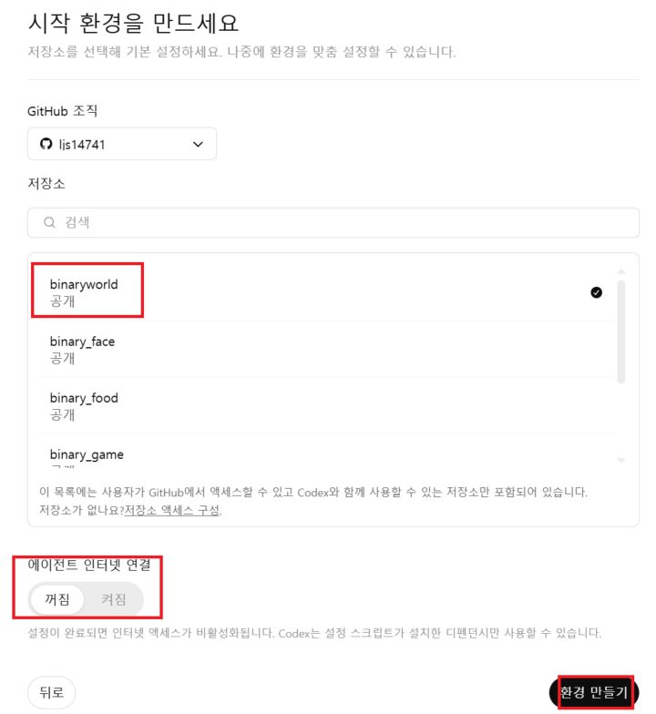 코덱스 요금제 완벽 가이드 관련 이미지 — Plus와 Pro의 코덱스 한도 차이 — 200달러가 10배인데 그만큼 더 쓰나
