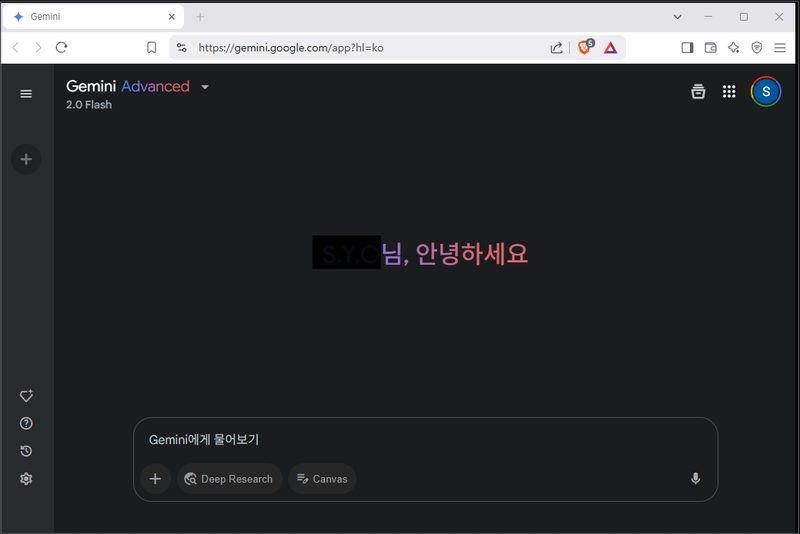 제미나이 대학생·신규 가입 무료 프로모션 관련 이미지 — 신청 절차를 단계별로 따라가 봤습니다