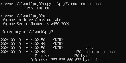 파이썬 가상환경(venv) 생성·실행·VS Code 연결 완벽 정리 관련 이미지 — 활성화 명령은 운영체제마다 다릅니다