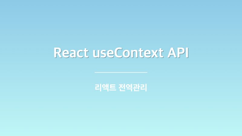 React Native vs Flutter 모바일 앱 프레임워크 선택 가이드 (리액트 설치 포함) 관련 이미지 — 국내 채용 시장과 외주 현실은 어느 쪽 손을 들