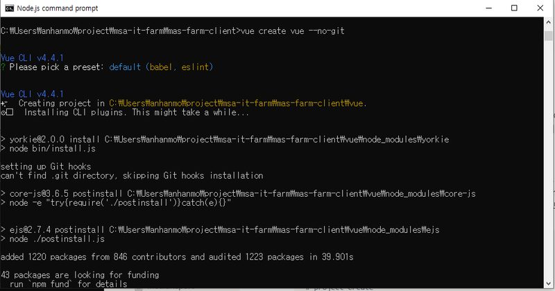 Vue.js 입문·설치 가이드 + 리액트와 무엇이 다른가 관련 이미지 — Vue 3 설치하고 첫 화면 띄우기