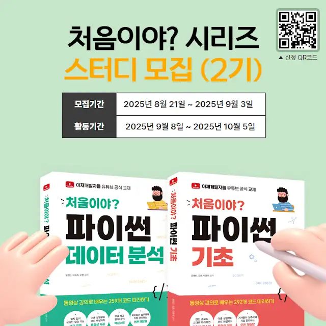 pandas groupby 집계 결과 예시