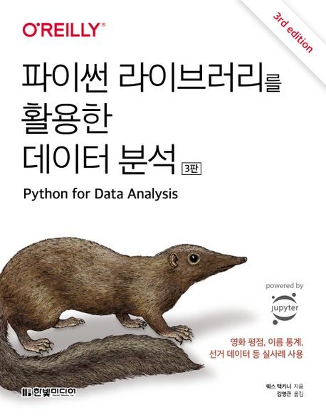 seaborn 히트맵 데이터 시각화 예시